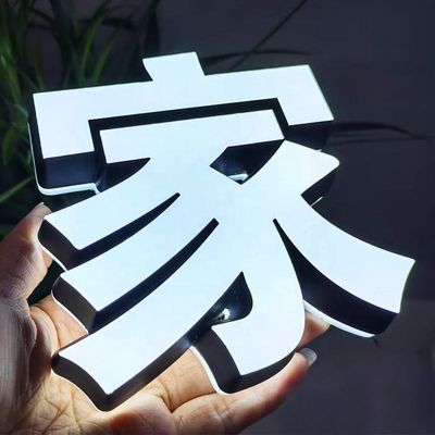 Σήμανση εμπορικού κέντρου Custom LED Backlit γράμματα με φωτισμό νεόνιο και γράμματα αλουμινίου