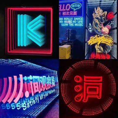 DC 12V κατανάλωση ρεύματος Custom Design Infinity Effect Neon Sign για τοίχο διακόσμηση