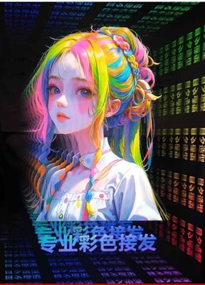 3D Abyss Mirror Neon Ακρυλικό Φωτεινά γράμματα με φωτισμό Neno Νεαρό Custom Size Σχήμα